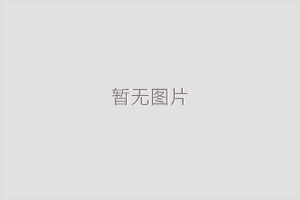 制作硫酸鋇時(shí)使用的篩選方法